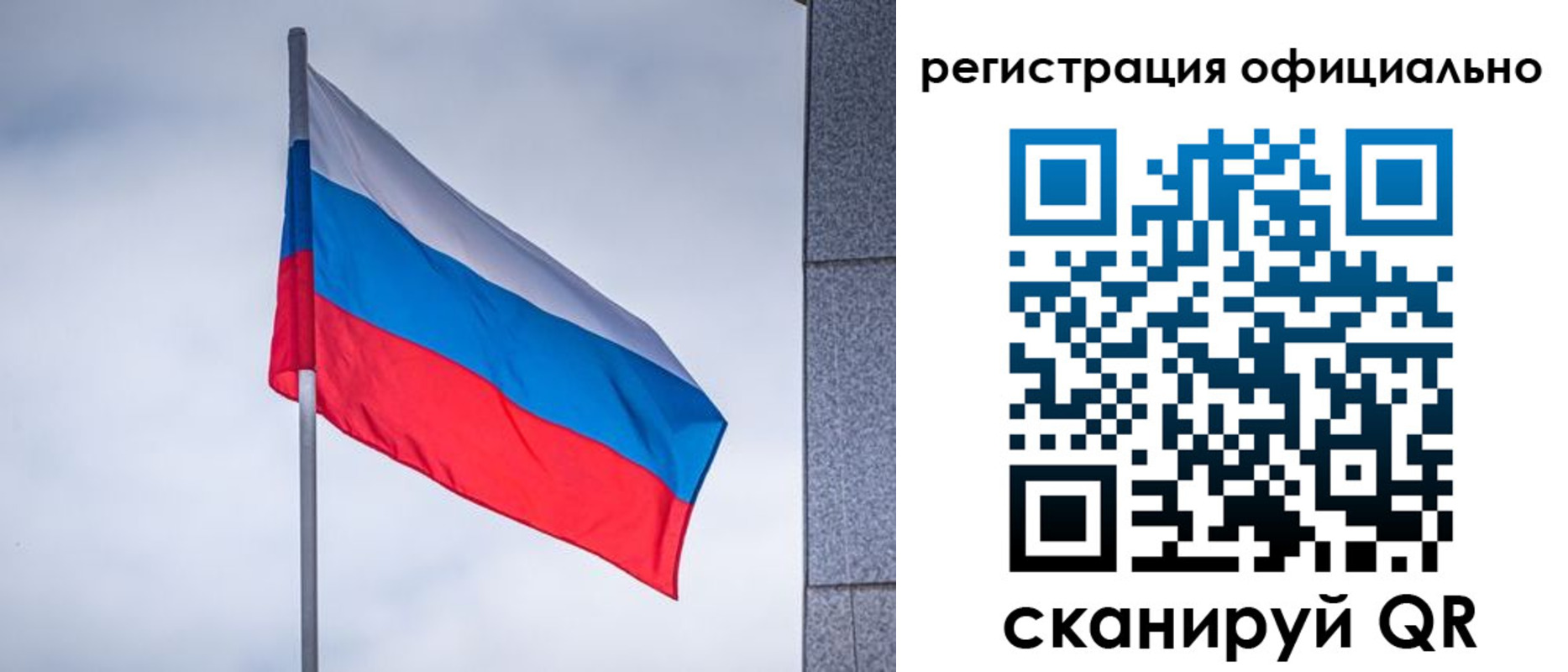 временная регистрация госуслуги в Талице