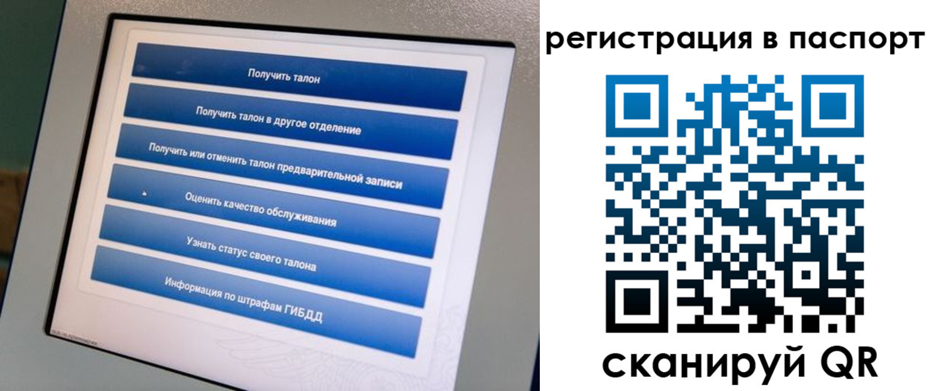 временная регистрация адрес в Талице